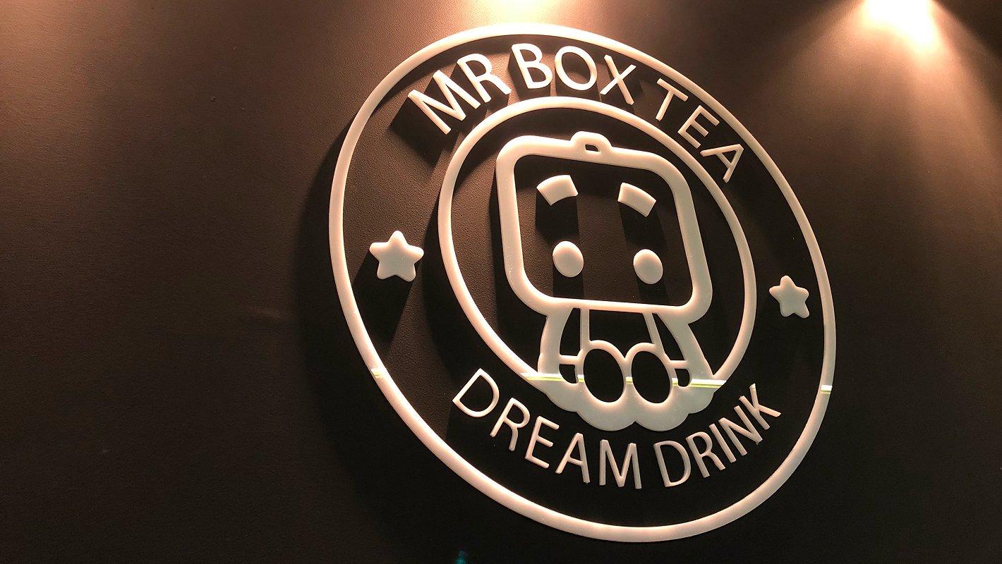 cf-projetos-decoracao-montras-mr-box-tea-04